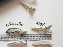 گیره انبری نگینی نقره ای