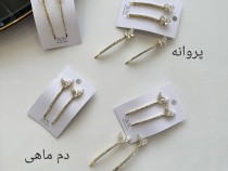 پنس مو اعلا زایا